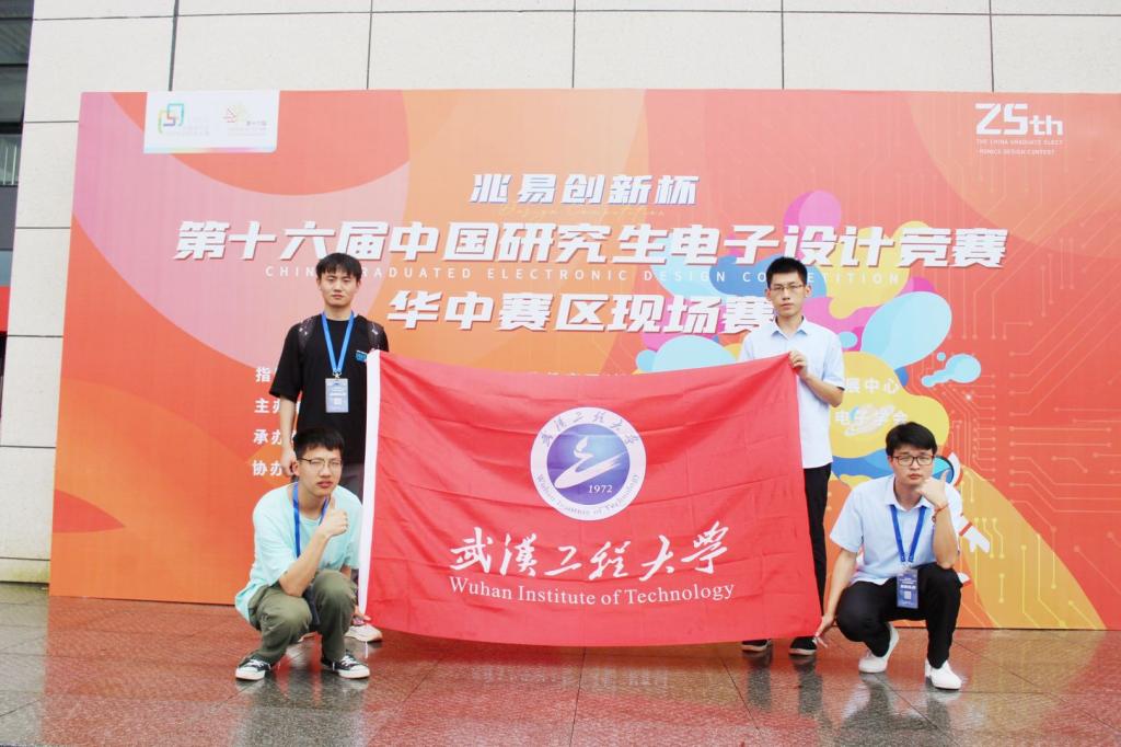 图2我校现场参赛“兆易创新杯”队员合影