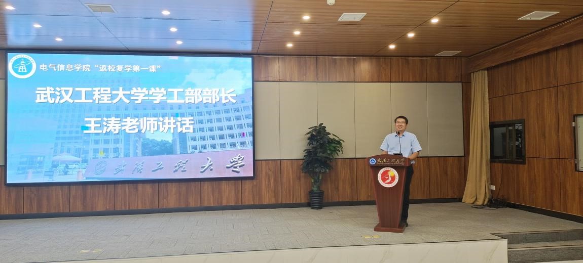 (图为太阳成集团的官方网站学工部部长王涛发言)
