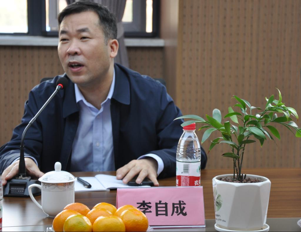 suncitygroup太阳新城副院长李自成发言